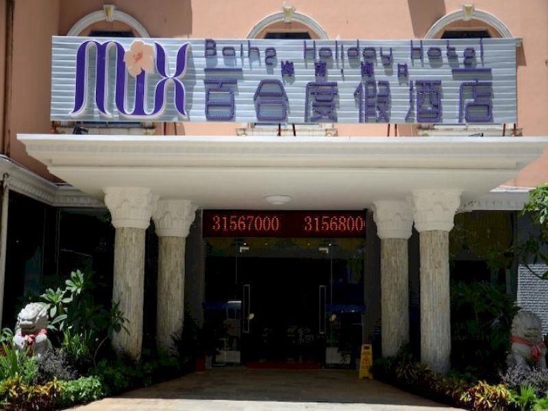 Hotel Mix Haikou  Zewnętrze zdjęcie